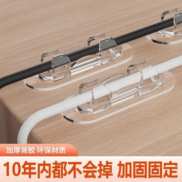 [滿99出貨]電線固定器網線走線神器牆面理線器無痕免打孔固定卡扣自粘線卡子