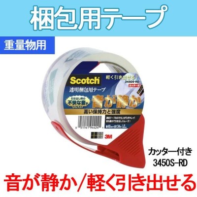 クラフトテープ ガムテープ 10巻セット 高粘度 高品質 頑丈 4.5cm*25m