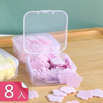 【荷生活】盒裝包裝小巧便攜清潔香皂片 清香宜人綿密泡沫花瓣隨身肥皂紙-8入