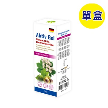 【原廠正貨】格萊思美 德國 金牌七葉樹舒活凝膠 30mll(單盒)