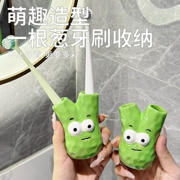 臺灣🚍8H出🉑牙刷架陶瓷牙刷座託可愛搞怪置物架衛生間洗手臺收納家居擺件宿捨 SCAS