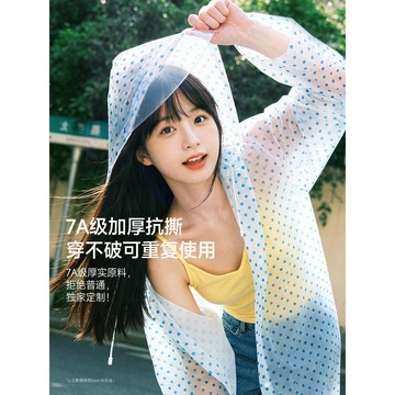 熱銷💛一次性雨衣波點可愛成人女款外穿旅行加厚電動車長款全身防暴雨 一件式雨衣 大尺碼防水衣 ZSGW