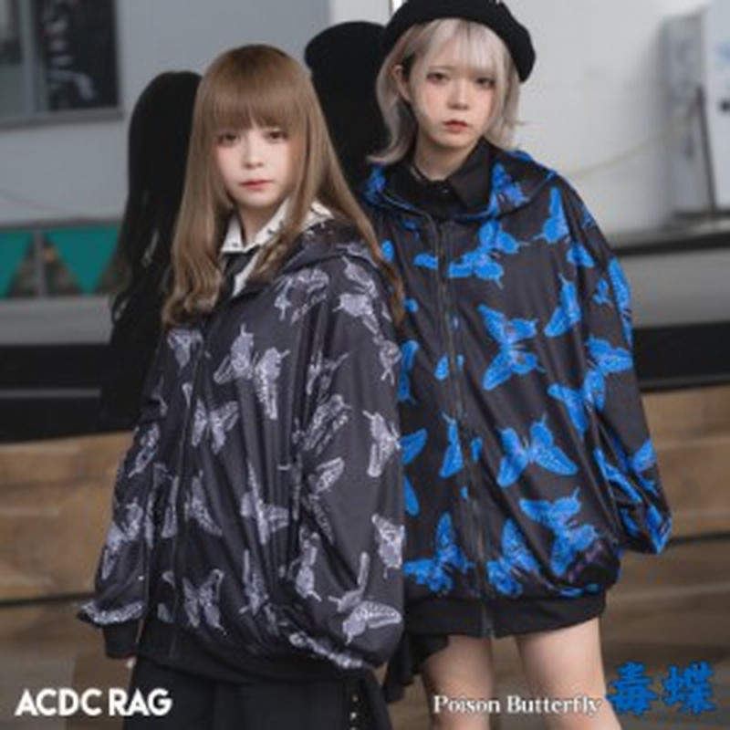 バタフライ Big Zipパーカー 長袖 パンク ロック V系 ファッション バンギャ 原宿系 原宿 韓国 病み 病みかわいい 派手カワ 個性的 蝶 総 通販 Lineポイント最大1 0 Get Lineショッピング