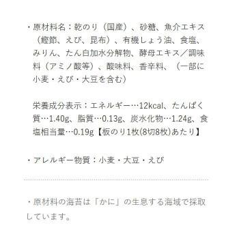 やま磯 朝めし海苔味カップR 8切32枚入×40本セット 同梱・代引不可