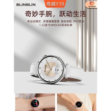 BLINBLIN 全智能Y18手表專業運動多維健康管理藍牙通話強勁續航手表IP67防水高清彩屏手表