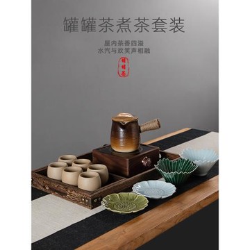 圍爐煮茶罐罐烤奶茶壺家用烤奶茶罐新款陶罐煮茶器電陶爐煮茶套裝