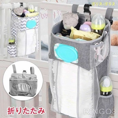 ウォールポケット ベビーベッド収納袋 小物収納ケース 大容量 吊り袋 オムツ収納 赤ちゃん ベビーベッド収納ポケット 雑貨整理 折りたたみ式 通販 Lineポイント最大get Lineショッピング