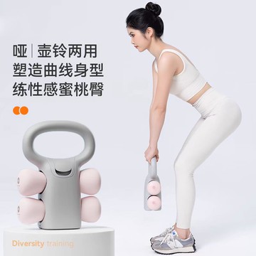 【全網低價 可打統編】啞鈴壺鈴二合一男士多功能可調節運動器材女生家用4kg健身訓練器