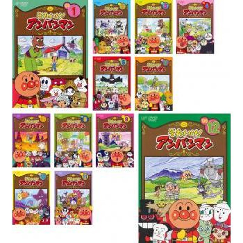 それいけ!アンパンマン '09 全12枚 第1巻〜第12巻 最終 レンタル落ち