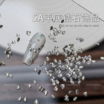 🎀台灣出貨🎀 美甲5A平底鋯石小飾品網紅立體迷你微鑽桃心長方香檳爆款指甲配飾