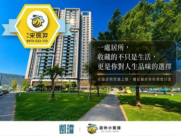 中都濕地公園首排｜雙公園環抱｜高樓景觀三房平車｜高雄市三民區美都路