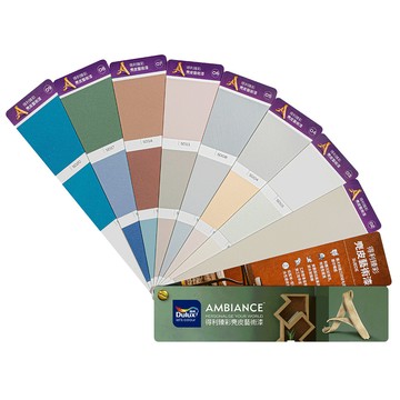 Dulux 臻彩麂皮藝術漆20色色卡