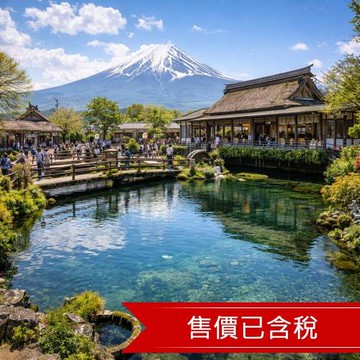 東京迪士尼.富士山美景.忍野八海.明治神宮.麻布台之丘.超值東京美食六日_SJT25NRITF