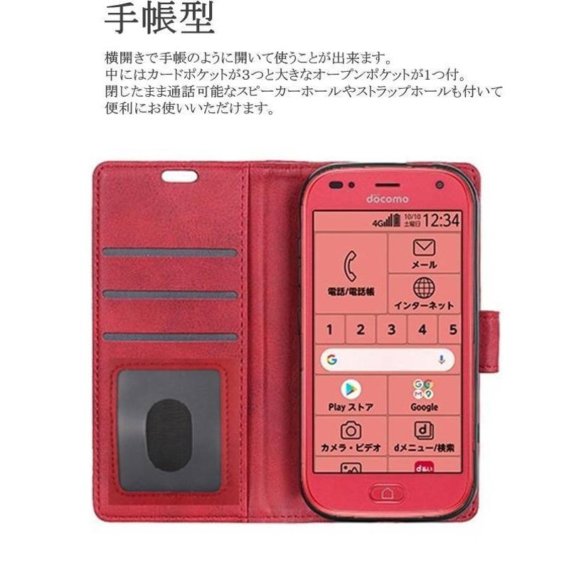 f-01l らくらくフォン - スマートフォン/携帯電話