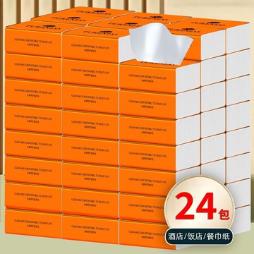 📣精選好物📣加量加厚抽紙紙巾實惠批髮整箱家用衛生紙餐巾紙麵巾紙擦手紙 衛生紙 抽取衛生紙 抽取式衛生紙 廁所用紙ZQWV