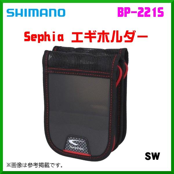 シマノ(SHIMANO) PC-211E セフィア エギケース 10S 809612