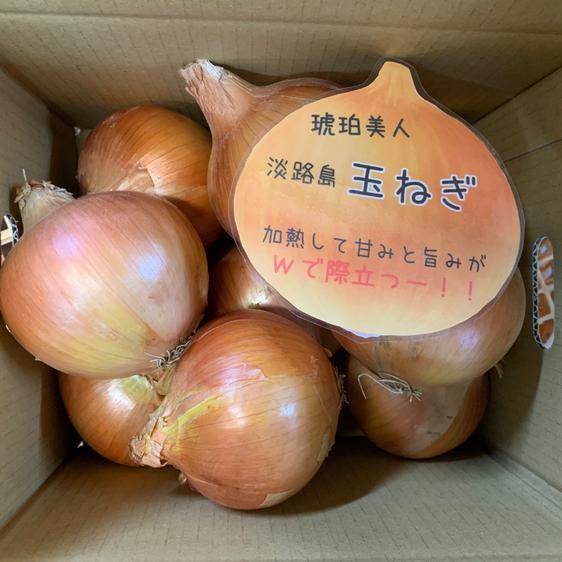 野菜 玉ねぎ 淡路島極熟玉葱3kg　シャーロットオニオン 産地直送