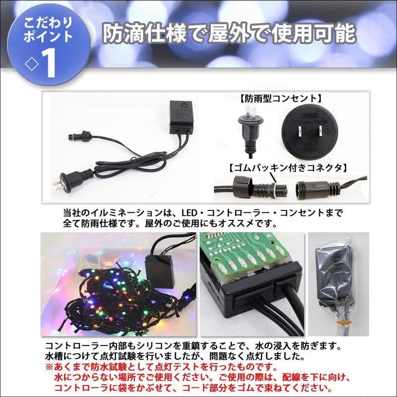 QUALISS クリスマス 防滴 イルミネーション ストレート ライト 400球 LED 40m ゴールド 点滅 8種類 Aコントローラ  LINEショッピング