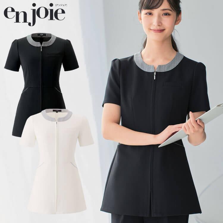 クリニック 受付 美容医療 サロン 制服 ユニフォーム en joie アンジョア チュニック 41695 アンジュスタイル LINEショッピング