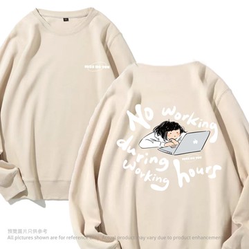 吳郁小姐 Miss Ng Yuk 不想工作 | 衛衣