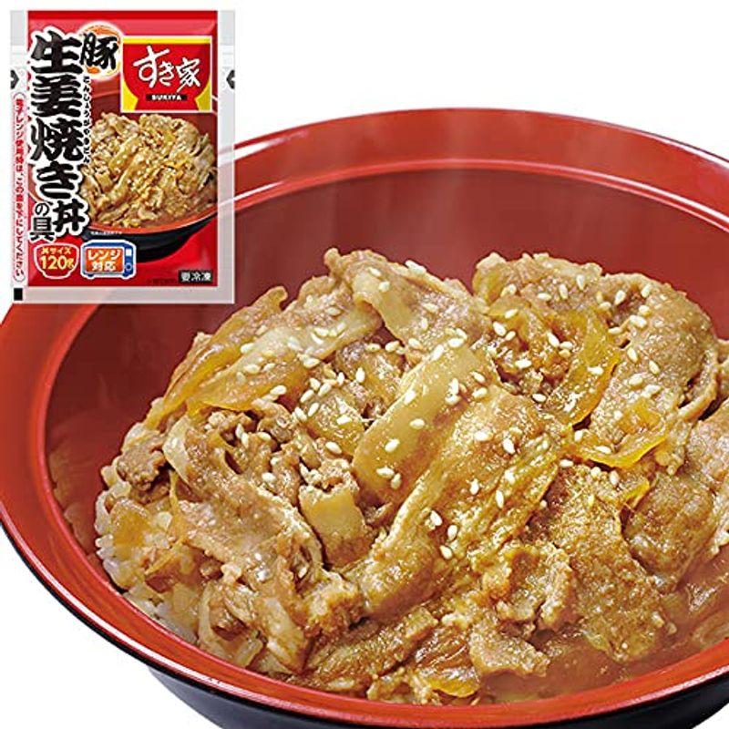 すき家 豚生姜焼き丼の具 120g (10パック) 冷凍