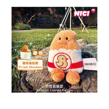 NICI｜機場免稅獨家印象臺灣雞排絨毛鑰匙圈吊飾