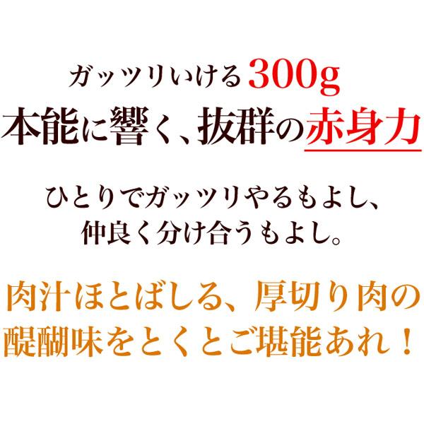 サーロイン ステーキ ステーキ肉 赤身 バーベキュー 熟成肉  夏ギフト 福袋 熟成・厚切りサーロインステーキ（約300g）×4枚セット 中元 帰省 土産