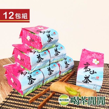 喝茶閒閒 手摘焙香高山烏龍茶 3斤共12包