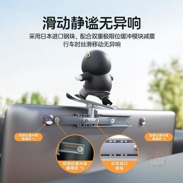 🎊單日優惠🎊汽車滑板熊滑動  擺件  車載卡通動動熊中控屏幕儀表臺小熊新款車  擺件
