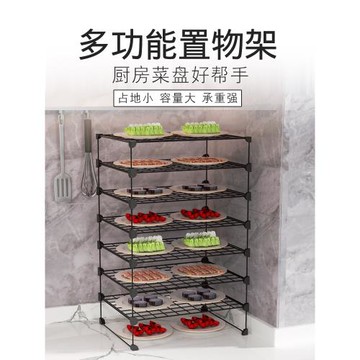 廚房菜架置物架多功能剩菜收納神器火鍋放菜架子多層配菜盤備菜架
