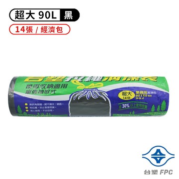 台塑 拉繩 清潔袋 垃圾袋 (超大) (黑色) (經濟包) (90L) (84*95cm)【APP滿額下單4%點數(單一帳號最高1000點)】7/31止