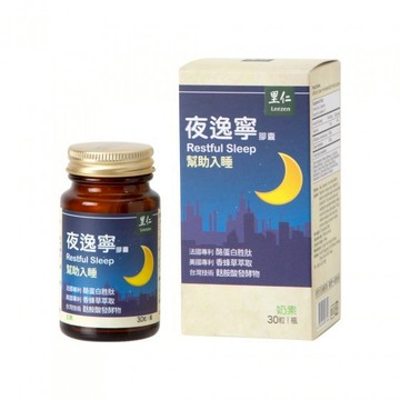 里仁 夜逸寧酪蛋白胜肽膠囊 30粒 @