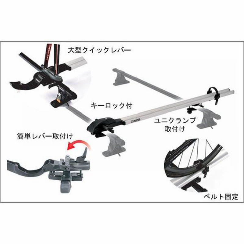 カーメイト サイクルキャリア inno IN385（INNO サイクルキャリア 