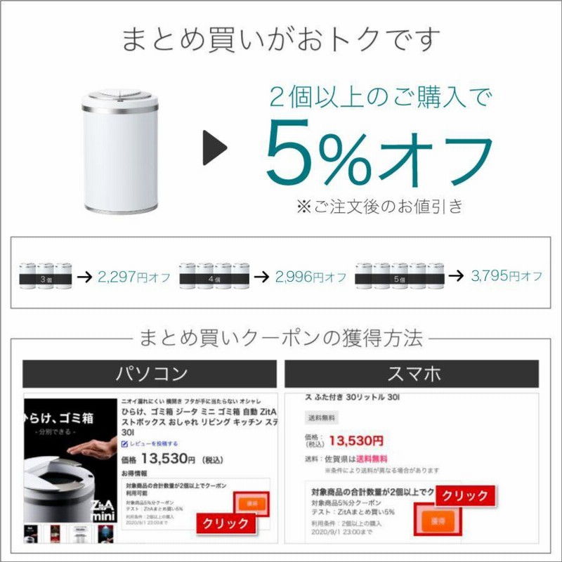 ひらけゴミ箱 ZitA CIRCLE ジータ サークル ゴミ箱 自動 自動