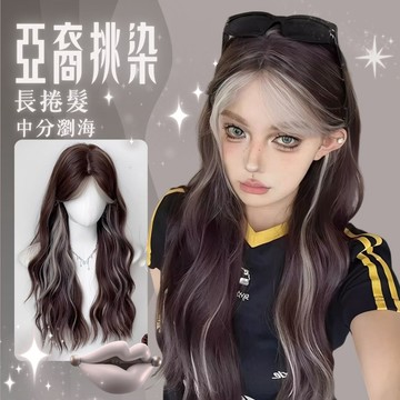【24H台灣出】假髮 仿真中分挑染色假髮女整頂 瀏海假髮 女生假髮 整頂假髮 大波浪 假发 地雷系長髮假髮 wig