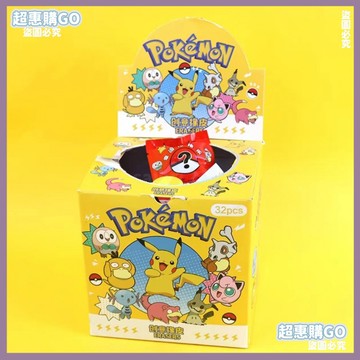 🔺開學必備文具🔺【小朋友愛】新款寶可夢盲袋橡皮擦抽抽樂創意卡通可愛ins高顔值橡皮玩具奬品