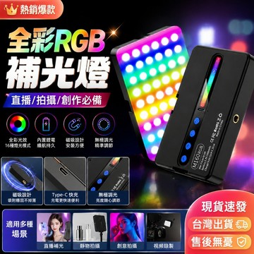 三年保固🛒夾式補光燈 手機補光燈  LED補光燈 自拍美顏補光燈 口袋補光燈 便攜補光燈 美顏燈 直播燈 攝影燈 自拍燈