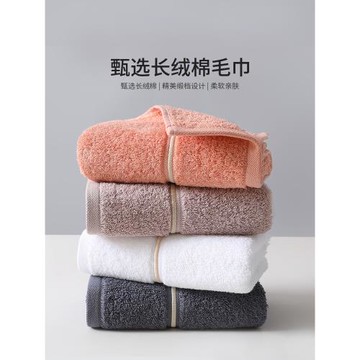 毛巾洗臉全棉純棉柔軟吸水家用男女擦頭發新疆長絨棉情侶成人四季