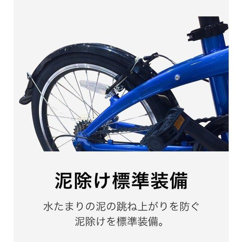 整備済み 折り畳み自転車Tern Link A7改8速 - 折りたたみ自転車