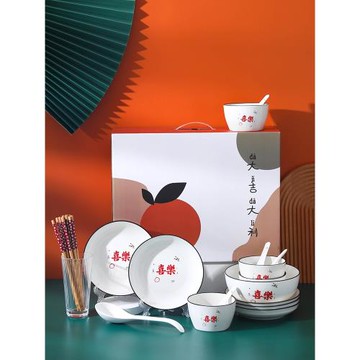 創意喜樂喬遷陶瓷餐具套裝家用碗盤碟組合碗筷禮品伴手禮新婚禮盒