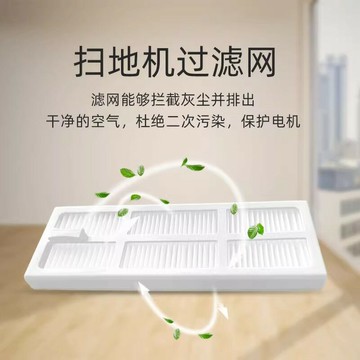 適配云鯨J3掃地機器人配件拖抹布滾刷邊刷濾網塵盒萬向輪清潔劑液