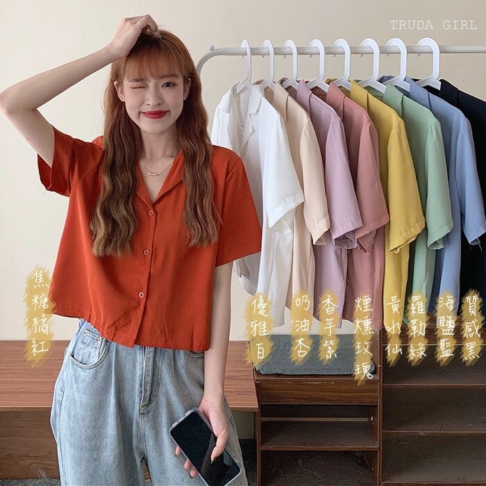 杜達女孩九色可口冰淇淋色 短版襯衫 短版上衣 雪紡襯衫 短袖上衣 翻領襯衫 短袖襯衫 雪紡上衣