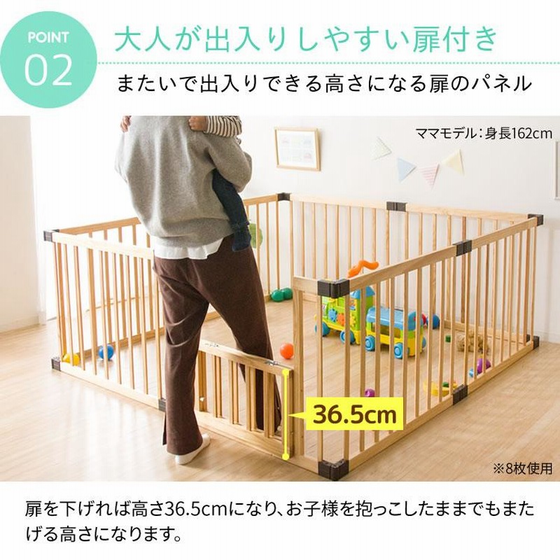 ベビーサークル 木製 ベビーゲート 4枚セット 4枚 ハイタイプ おしゃれ