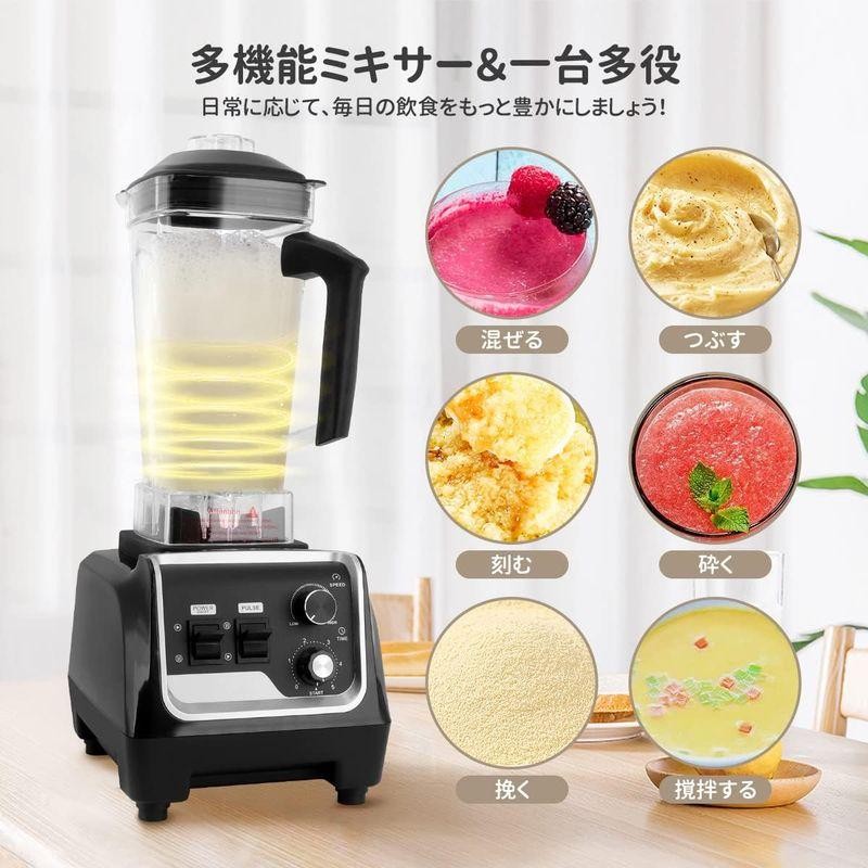 BriSunshine ミキサー 2L 大容量 業務用ミキサー 多機能 ジューサー