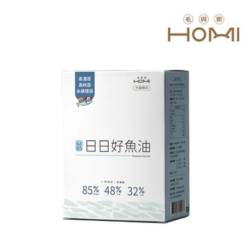 【HOMI毛與家】85% Omega-3西班牙頂級超臨界魚油-30粒/盒