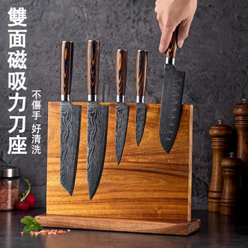 相思木磁吸刀架 廚房雙面菜刀架 刀具收納架 磁吸刀剪架 多用檯面置物架