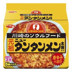 サンヨー食品 元祖ニュータンタンメン 5食×6入