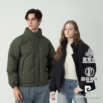 pierre cardin 皮爾卡登 網路獨家 男女同款 韓版立領保暖鋪棉麵包外套(多色任選)
