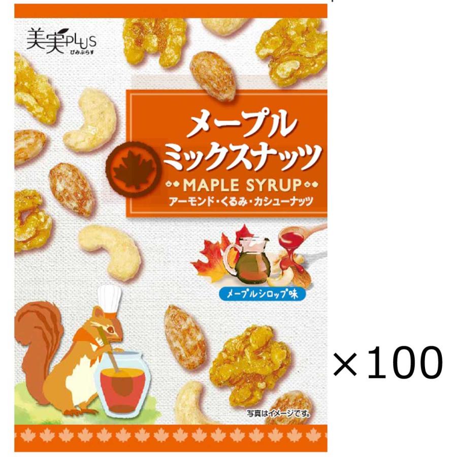 メープルミックスナッツ ナッツ 100袋 洋菓子 メープルシロップ くるみ スイーツ おやつ 間食 小袋 携帯用 美実PLUS