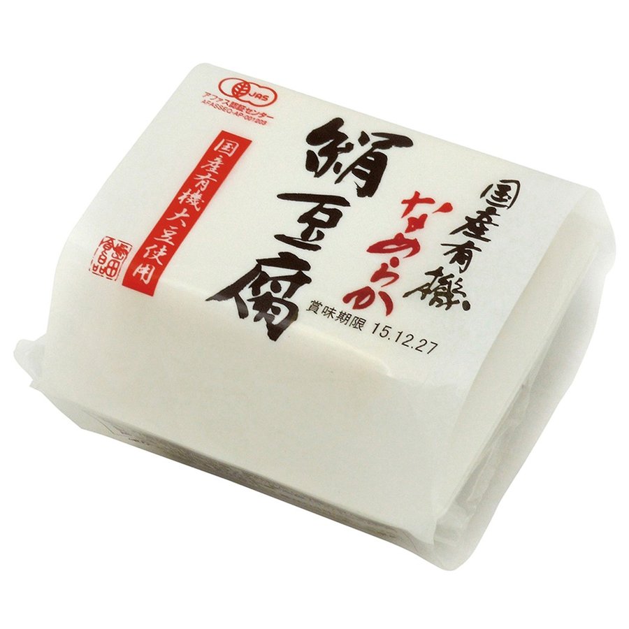 国産有機なめらか絹豆腐（冷蔵） 240g(120g×2)